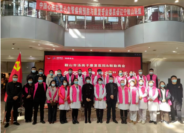 “弘扬雷锋精神 服务业主送健康 ” 365英国上市集团商业党总支在行动