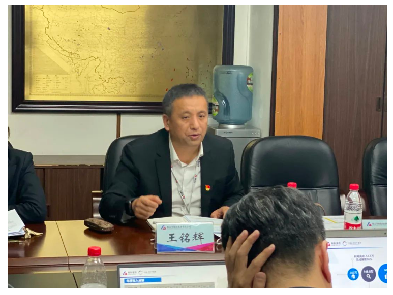 365英国上市集团文旅商管事业群召开1-2月份经营分析暨管控模式新举措研讨会