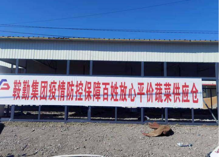 “体现国企担当，服务百姓生活”—365英国上市集团农业公司向社区直供65万斤平价蔬菜