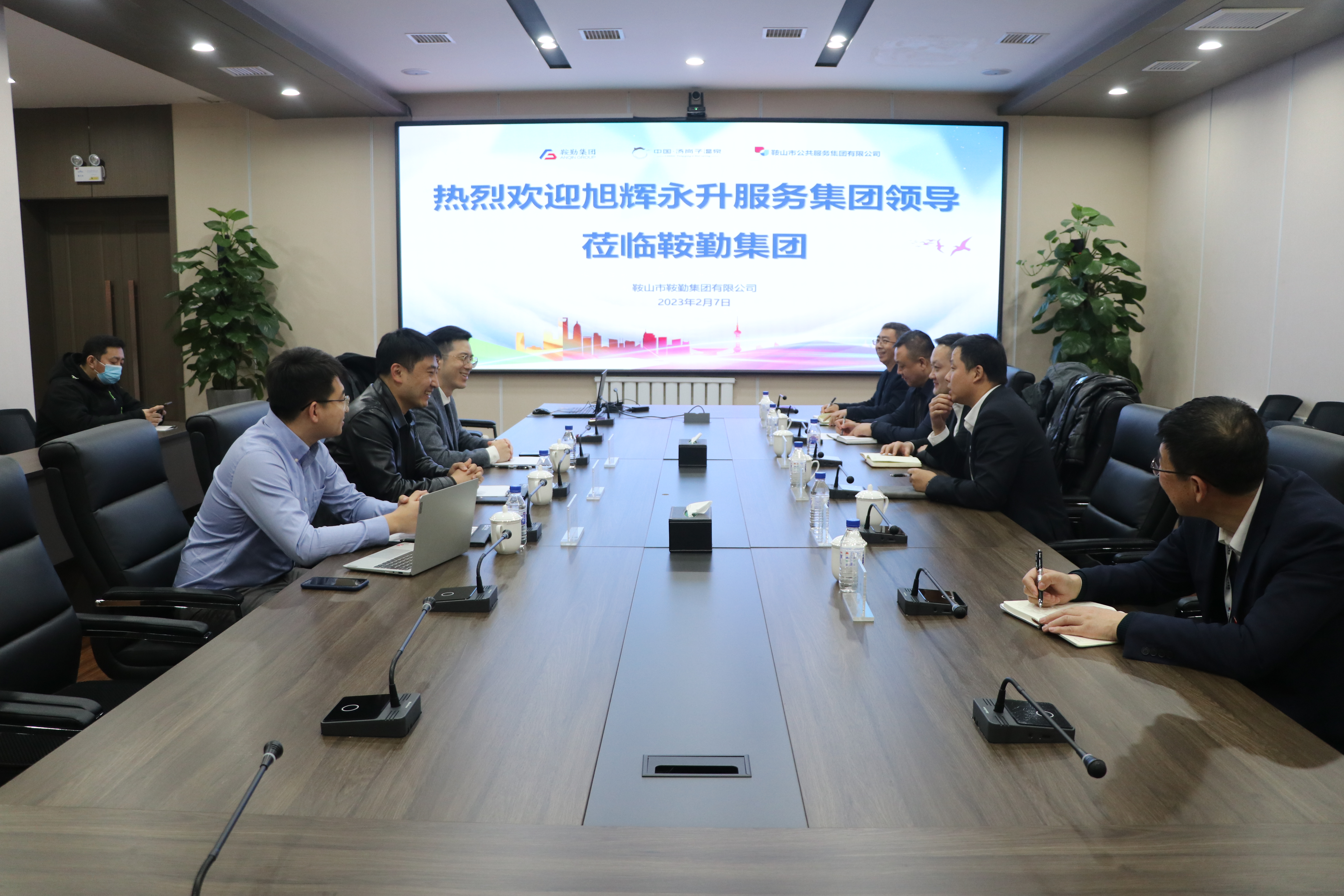 旭辉永升集团莅临365英国上市集团探讨物业发展新方向