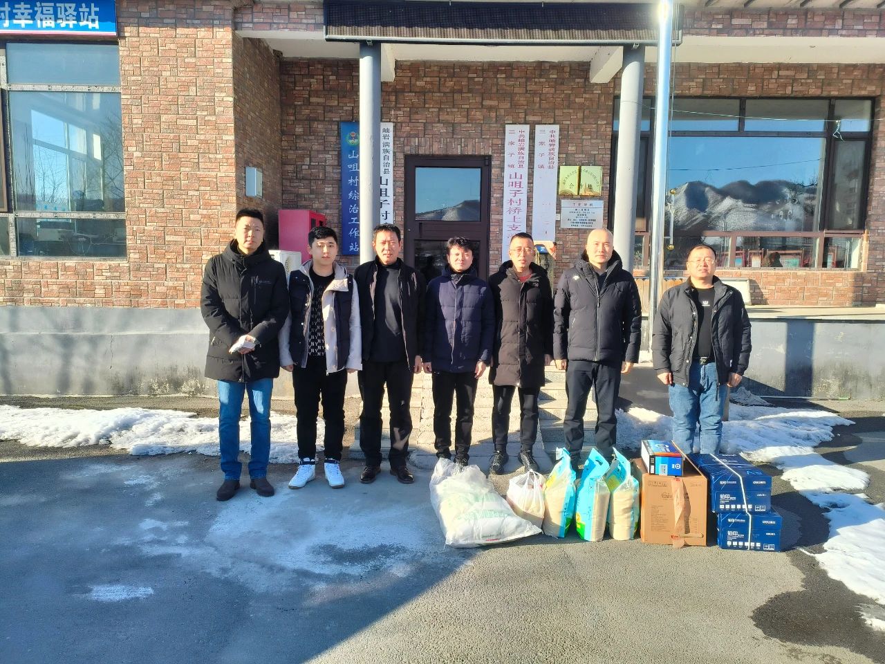 寒冬走访暖乡村 齐心戮力促振兴——365英国上市集团、温泉集团、公服集团赴结对村进行走访慰问
