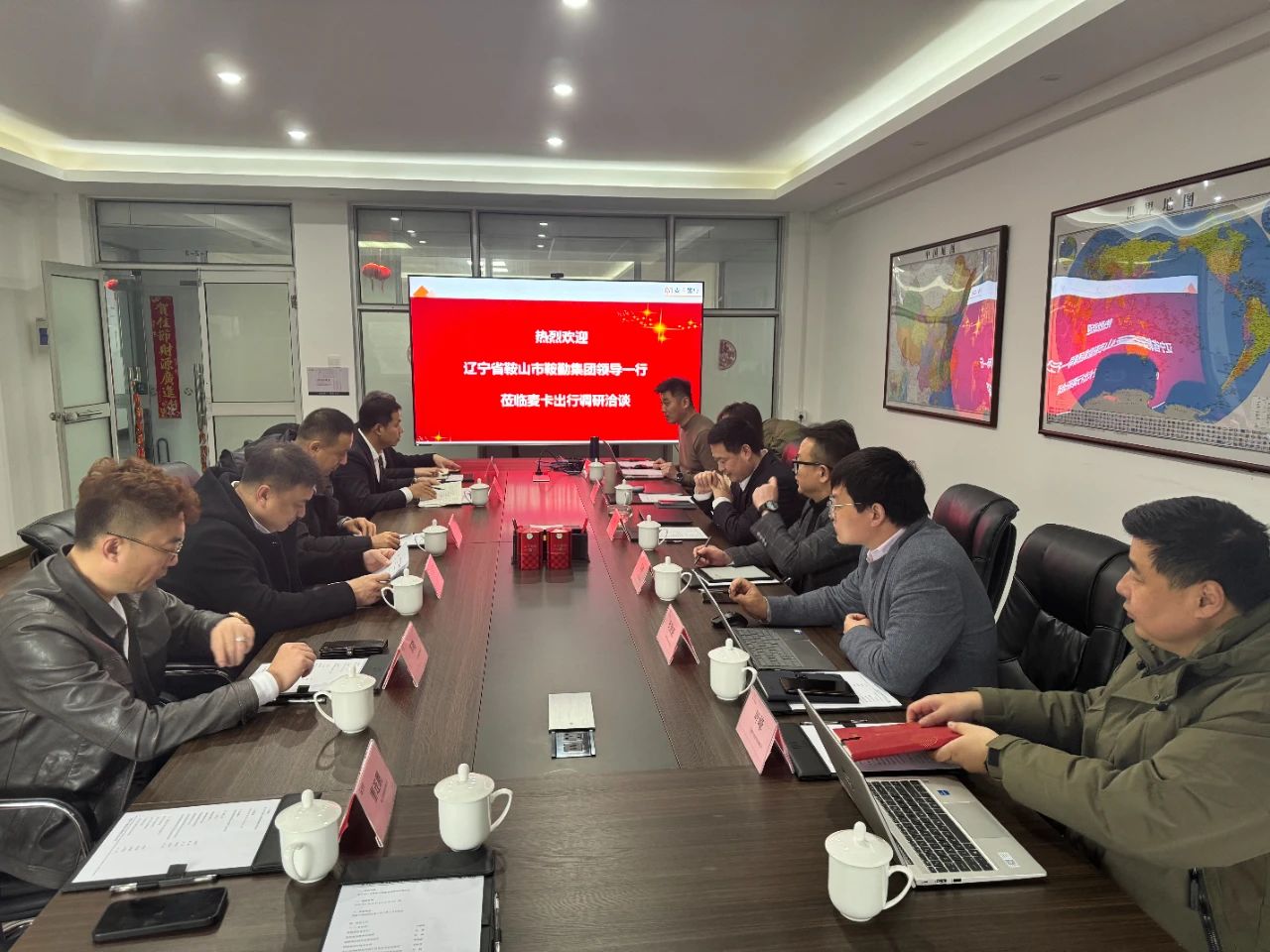 365英国上市集团与奇瑞控股麦卡出行公司洽谈合作