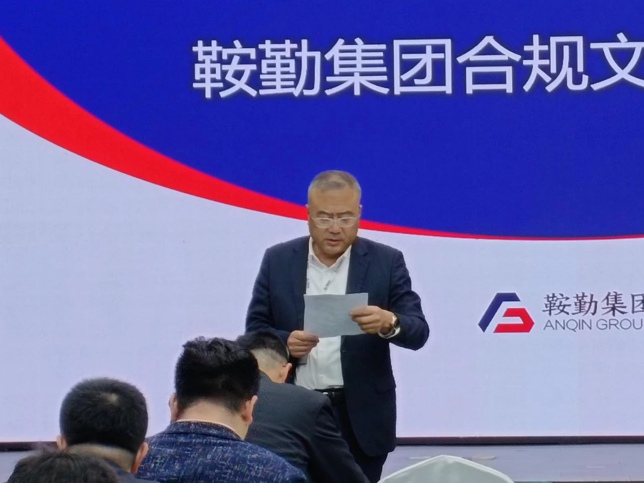 365英国上市集团开展“合规于心，践之于行”岗位练兵合规文化知识竞赛